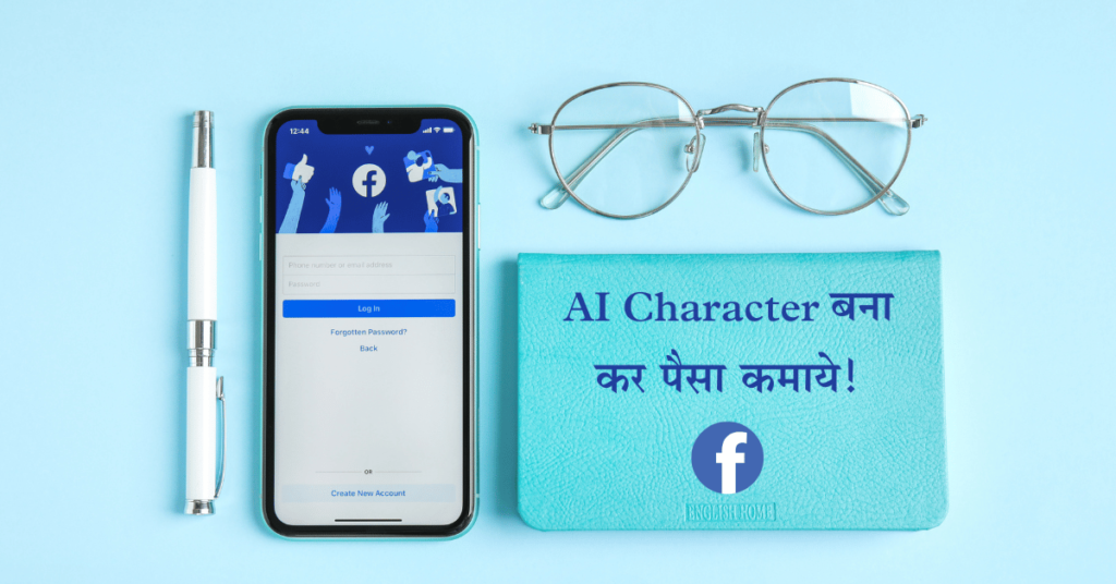 AI Character bana ke paise kaise kama sakte hai